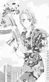 BUY NEW skip beat - 185287 Premium Anime Print Poster